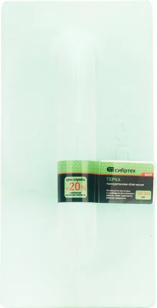 Изображение товара Терка шлифовальная СибрТех 86639