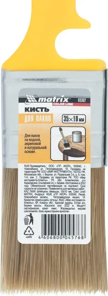 Изображение товара Кисть малярная Matrix Color Line 83362
