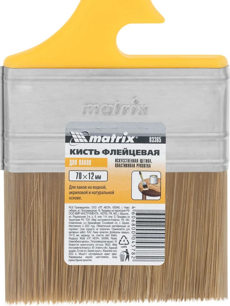 Изображение товара Кисть малярная Matrix Color Line 83365