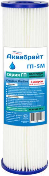 Изображение товара Модуль сменный фильтрующий Аквабрайт ГП-5 М
