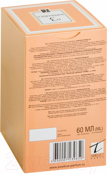 Изображение товара Парфюмерная вода Positive Parfum Imperatrice 03 (60мл)