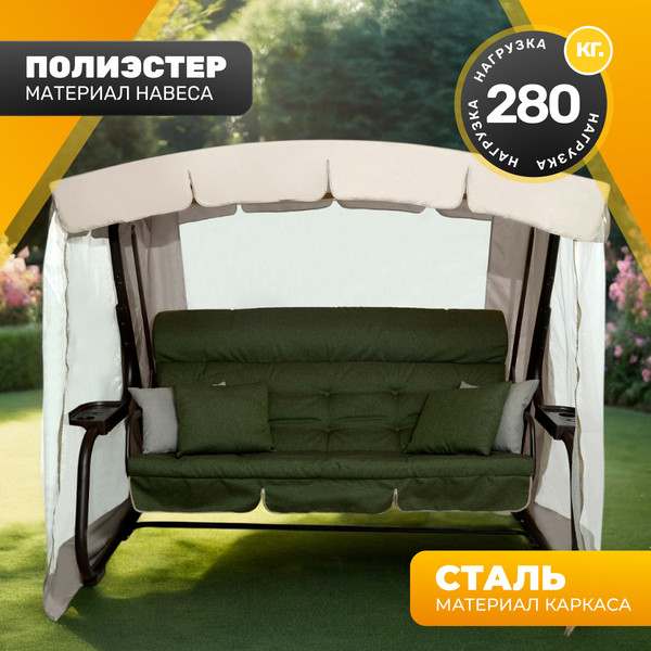 Изображение товара Качели садовые Sundays Garden Турин-2 с1666