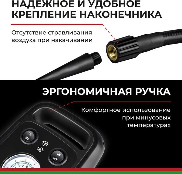 Изображение товара Автомобильный компрессор БелАК Циклоп-45 / БАК.99182