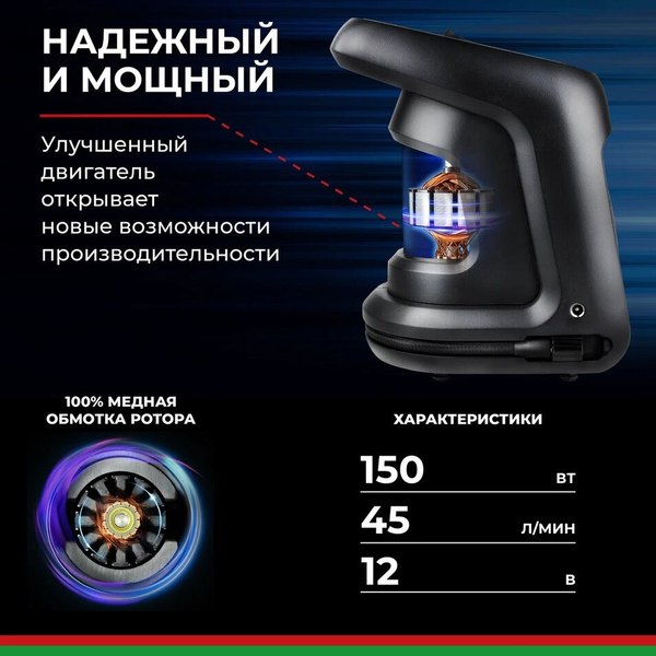Изображение товара Автомобильный компрессор БелАК Циклоп-45 / БАК.99182
