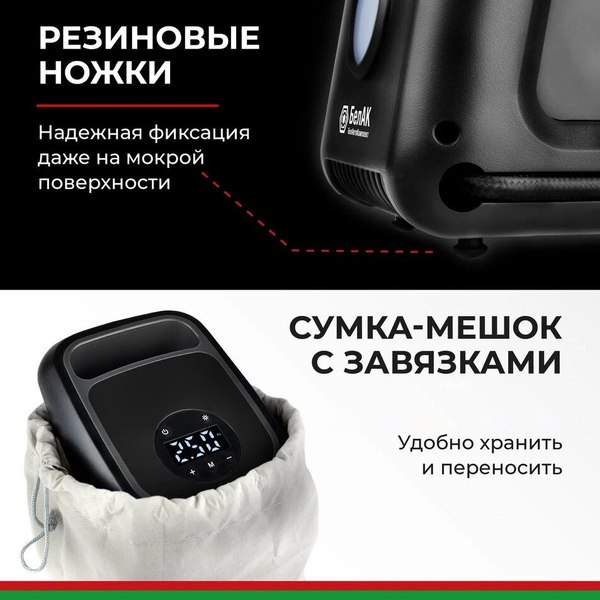 Изображение товара Автомобильный компрессор БелАК Циклоп- 45Ц / БАК.99183
