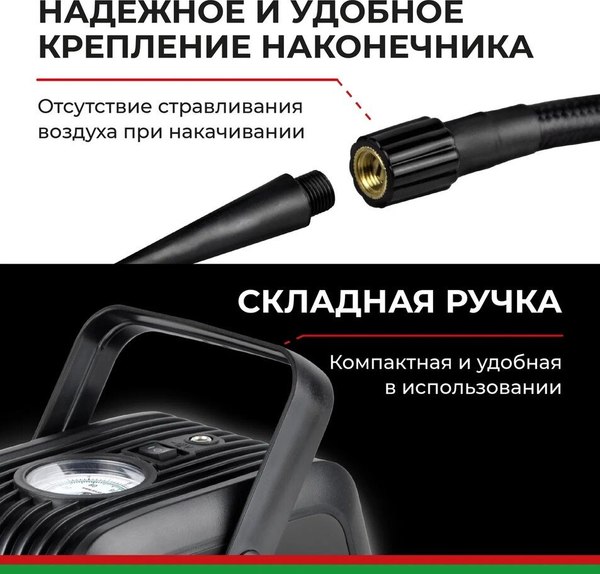 Изображение товара Автомобильный компрессор БелАК Турист-45 / БАК.99184