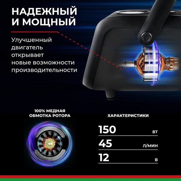 Изображение товара Автомобильный компрессор БелАК Турист-45 / БАК.99184
