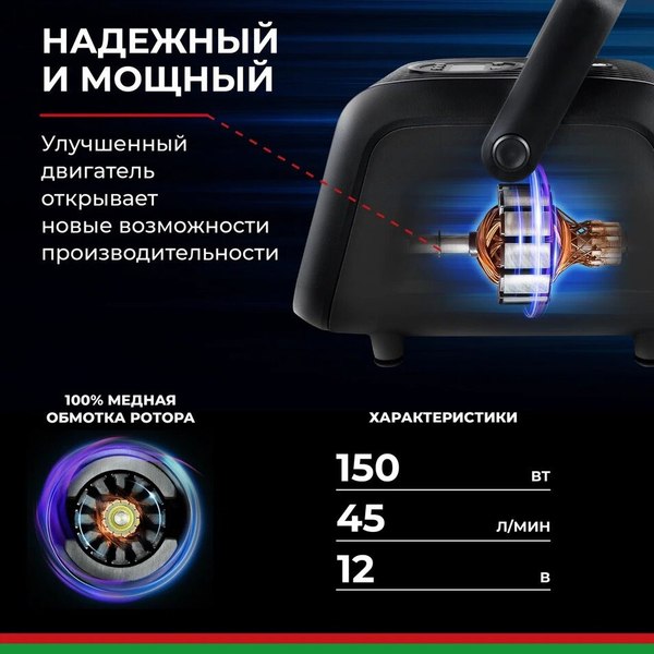 Изображение товара Автомобильный компрессор БелАК Турист- 45Ц / БАК.99185