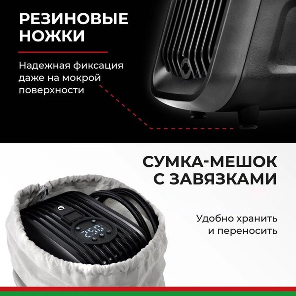 Изображение товара Автомобильный компрессор БелАК Турист- 45Ц / БАК.99185