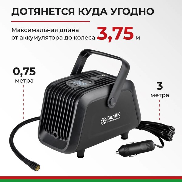 Изображение товара Автомобильный компрессор БелАК Турист- 45Ц / БАК.99185