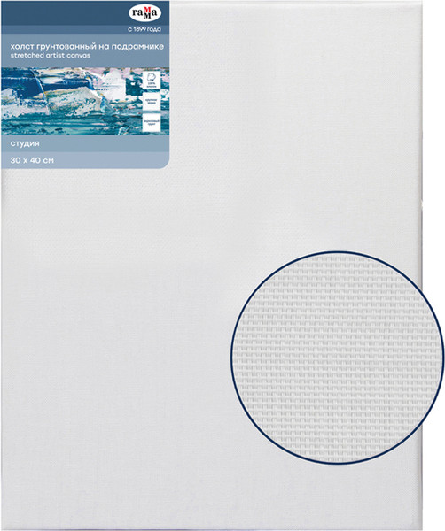 Изображение товара Холст для рисования ГАММА Студия 30x40см / 280818_25 (хлопок)