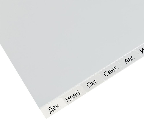 Изображение товара Разделитель документов OfficeSpace 366050 (серый)