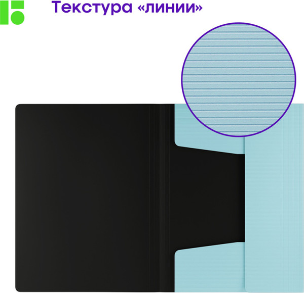 Изображение товара Папка для бумаг Berlingo Instinct / FB4_A4510 (аквамарин)