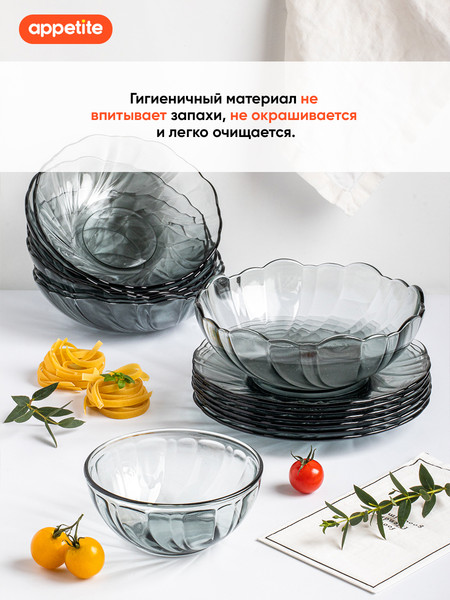 Изображение товара Набор тарелок Appetite Night Dreams ND50565 (14шт)