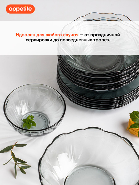 Изображение товара Набор тарелок Appetite Night Dreams ND50565 (14шт)