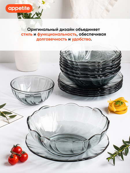 Изображение товара Набор тарелок Appetite Night Dreams ND50565 (14шт)