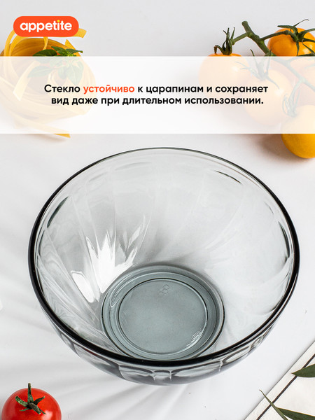 Изображение товара Набор тарелок Appetite Night Dreams ND50565 (14шт)