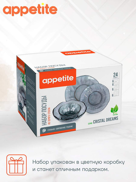 Изображение товара Набор тарелок Appetite Cristal Dreams 50562 (24шт)