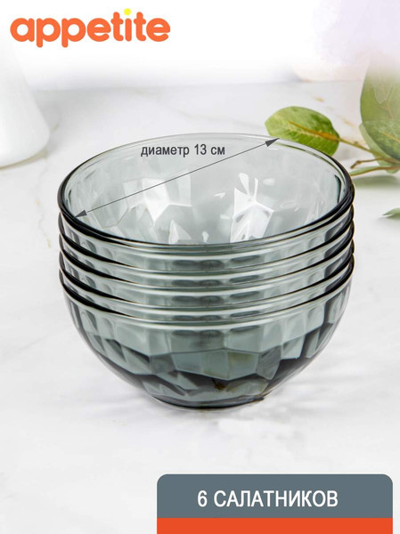Изображение товара Набор тарелок Appetite Cristal Dreams 50562 (24шт)
