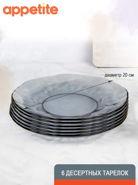Изображение товара Набор тарелок Appetite Cristal Dreams 50562 (24шт)