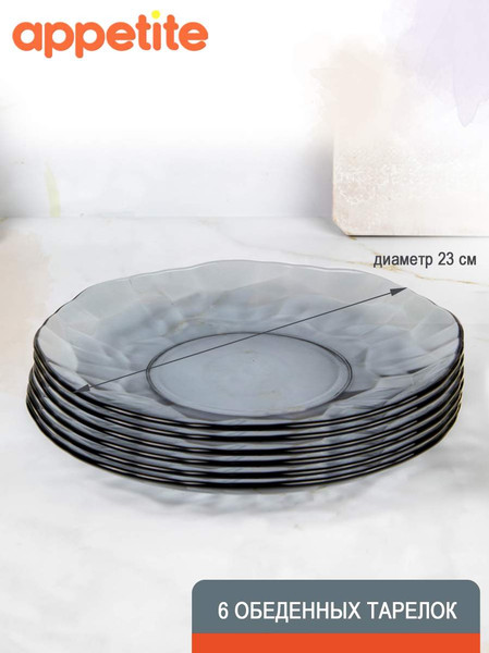 Изображение товара Набор тарелок Appetite Cristal Dreams 50562 (24шт)
