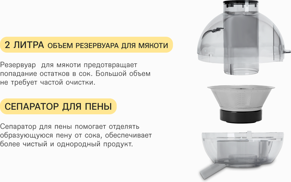 Изображение товара Соковыжималка электрическая RAGEX R1901-112 (парное молоко)