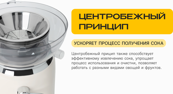 Изображение товара Соковыжималка электрическая RAGEX R1901-112 (парное молоко)