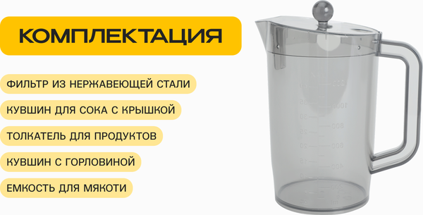Изображение товара Соковыжималка электрическая RAGEX R1901-112 (парное молоко)