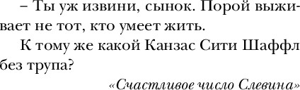 Изображение товара Книга Черным-бело Лисы округа Хансон. Дракон и Тигр, твердая обложка (Хан Ксения)