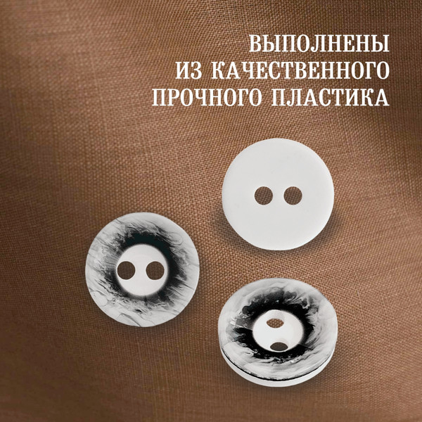 Изображение товара Набор пуговиц Sentex P-A1008 11.5/2 (100шт, белый/графит)