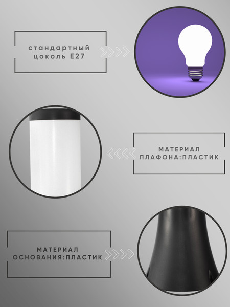 Изображение товара Светильник уличный Teb Elektrik 400.000.121