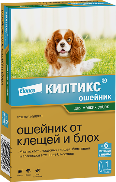 Изображение товара Ошейник от блох Килтикс малый