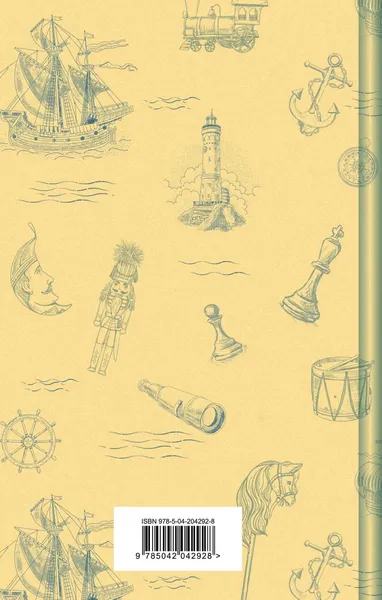 Изображение товара Художественная книга Эксмо Гимназисты. Истории о мальчиках XIX века, твердая обложка