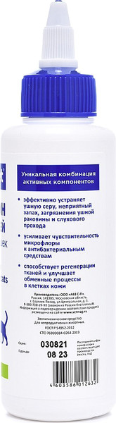 Изображение товара Лосьон для лечения ушей у животных OkVet Для собак и кошек (125мл)