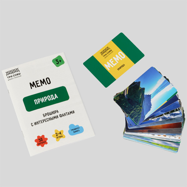 Изображение товара Настольная игра Три совы Мемо. Природа / НИ_55053