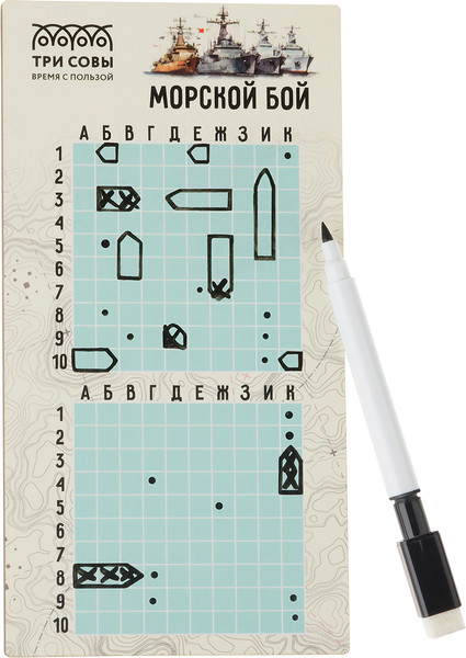Изображение товара Настольная игра Три совы Морской бой / НИ_60049