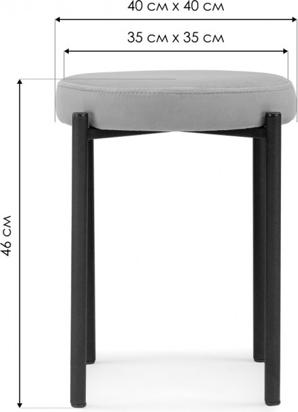 Изображение товара Табурет Woodville Кудо (Velutto 52/черный)