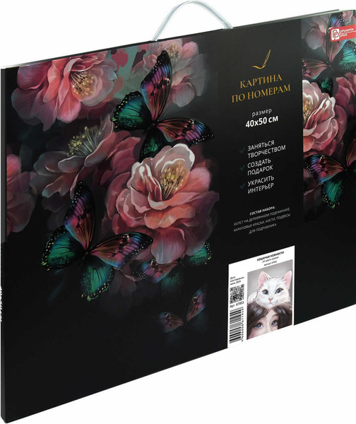 Изображение товара Картина по номерам Феникс+ Кошачьи нежности / 67953