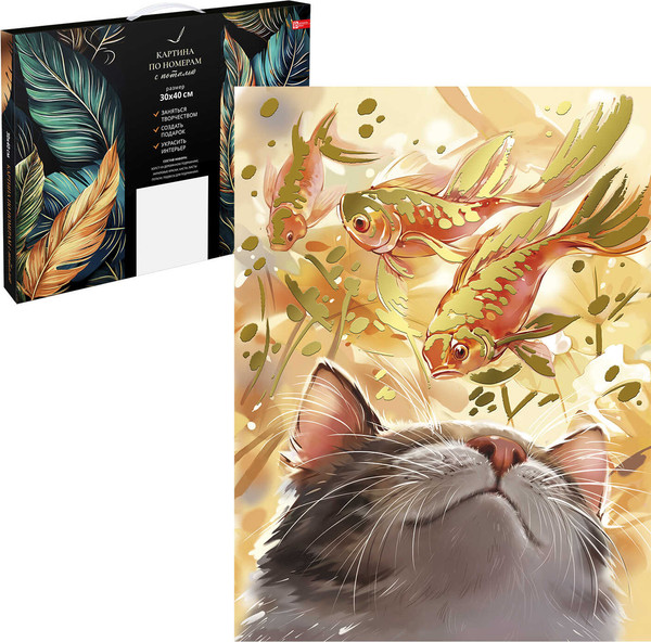 Изображение товара Картина по номерам Феникс+ Кот с рыбами / 67959