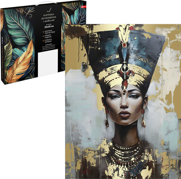 Изображение товара Картина по номерам Феникс+ Египетская царица / 67961