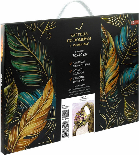 Изображение товара Картина по номерам Феникс+ Часть ее / 67964