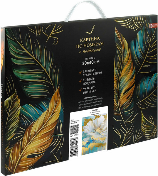 Изображение товара Картина по номерам Феникс+ Цветок / 67965