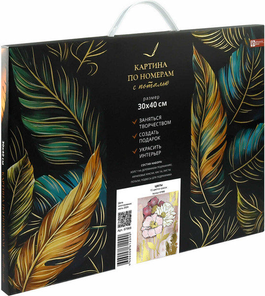 Изображение товара Картина по номерам Феникс+ Цветы / 67968