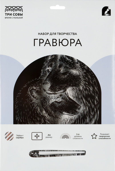 Изображение товара Гравюра Три совы Волки / GA4_49920