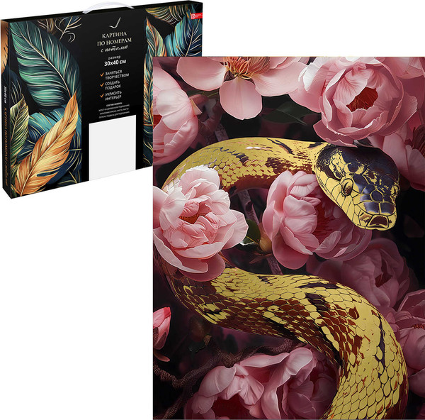 Изображение товара Картина по номерам Феникс+ Змея в цветах / 67973