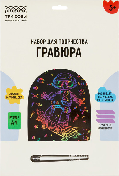 Изображение товара Гравюра Три совы Робот на скейте / GA4_49940