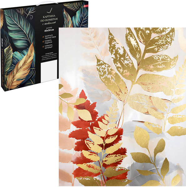 Изображение товара Картина по номерам Феникс+ Осенние листья / 67974