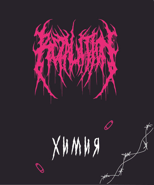 Изображение товара Тетрадь предметная Centrum Химия. Аниме дрейн / 71920 (48л)