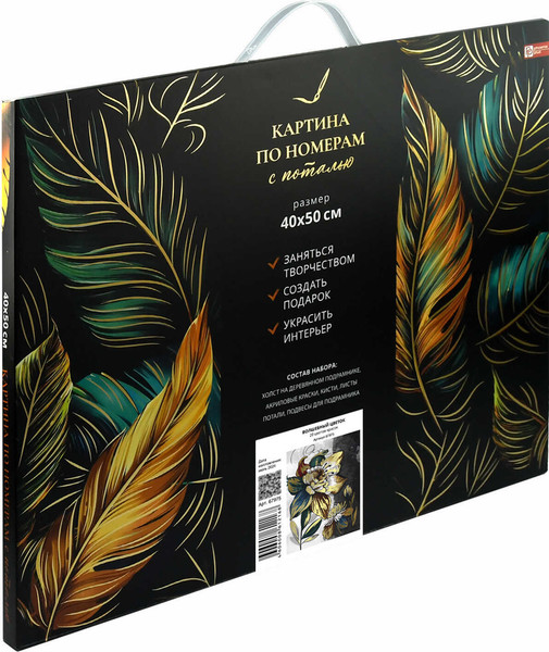 Изображение товара Картина по номерам Феникс+ Волшебный цветок / 67975