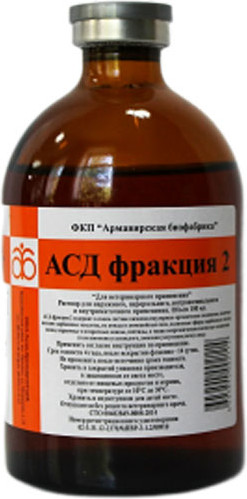 Изображение товара Иммуномодулятор для животных Армавирская биофабрика АСД-2 (100мл)